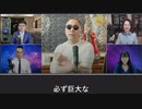 世界各国政府がワクチン災害を認めない三つの理由
