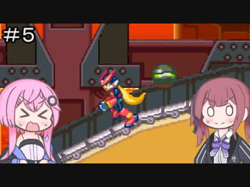 【CeVIO実況】フィーちゃん的ロックマンゼロ３＃５【ボイスロイド実況】