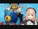 【にじさんじ切り抜き】目当てのカートを配信初手で引き当てる鏑木ろこ
