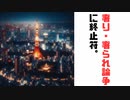 奢り奢られ論争に終止符を打つ┃奢りたくない男┃恋愛プレイヤー┃金と女