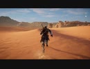 PC-Ubisoft+配信｜刺客信條：起源｜困難難度｜第三期 (6)