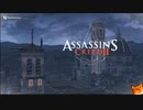 【ASSASSIN'S CREED Ⅱ】女でも地声で実況　噛みプレイ Part.15