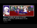 【実況】2064:Read Only Memories #13