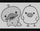 ピヨコとカモモのお葬式
