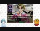 【ドリーム・ジェネレーション～恋か? 仕事か!?…～　part23】ルームメイト～五十嵐裕美～