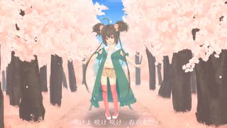 【来咲ライカ】春告歌【UTAUオリジナル】