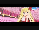 【東方MMD】愛言葉Ⅳ/リリーホワイト【MMDルーキーズフェスタ2024】【超MMD3DCGフェスティバル!2024♪】