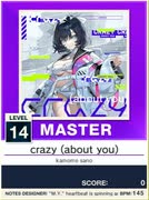 【譜面確認用】 crazy (about you) MASTER 【チュウニズムNEW外部出力】