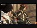 【ASSASSIN'S CREED Ⅱ】女でも地声で実況　噛みプレイ Part.17