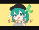 【UTAUカバー】オーバーライド / ネギっ娘