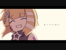 【UTAUカバー】もーいいかい【こちぇ】