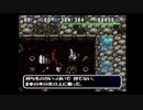 なんでコイツら起きてるん？たつもちのトルネコ2実況Part21