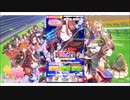 ウマ娘プリティダービー【サウンズオブアース】ガチャ10回引く