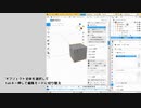 【UTAU】blenderからmmdエクスポートのうた