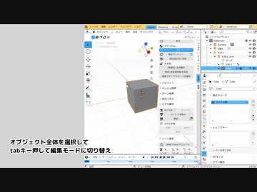 【UTAU】blenderからmmdエクスポートのうた
