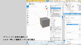 【UTAU】blenderからmmdエクスポートのうた