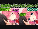 【エロゲ実況】340　エロくて可愛いキスに対する完璧なコメント【ハミダシクリエイティブ】