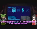 初見で理解出来たら天才だろ！行け！迷探偵ずんだもん【P.M. プレイアブル・モックアップ Ver1.10】part2