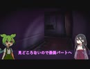 君に犯人が特定できるかな？【P.M. プレイアブル・モックアップ Ver1.10】part3