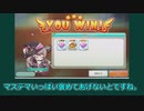 【エンクリ】創造主の定期試験 Vol.32 Ex　解説風茶番【ゆっくり実況】