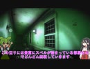 【P.M. プレイアブル・モックアップ Ver1.10】part4