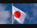 【令和最新版】君が代【全4種】