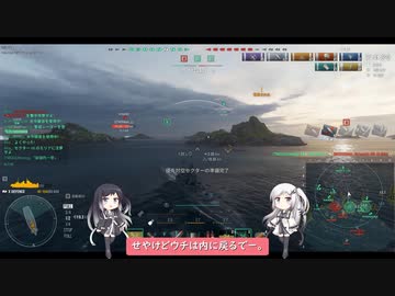 【WoWs】終わりのないディフェンスでもいいよ【アリミリ実況】