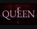 【ダンガンロンパMMD】ソニアと田中でQUEEN【王女と覇王】
