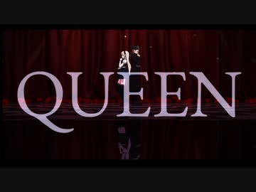 【ダンガンロンパMMD】ソニアと田中でQUEEN【王女と覇王】