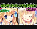【エロゲ実況】26　性犯罪者予備軍からパンピーにクラスチェンジ【金色ラブリッチェ】