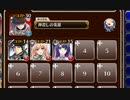 叡智の園の無限書庫【千年戦争アイギス ケラ王子+銀ユニ】