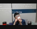 ニンポー（千代豊和）　怒り