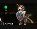 ゼルダの伝説　ブレス オブ ザ ワイルド　実況プレイPart259