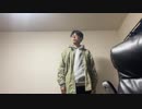 アニメダンス踊らない