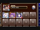 フィアナ騎士団副団長【千年戦争アイギス 神槍王子+ソラス+ちびアラン+ドルカ】