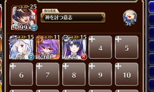 フィアナ騎士団副団長【千年戦争アイギス 神槍王子+ソラス+ちびアラン+ドルカ】