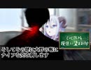 殺意が高すぎる手口「灰色に染まる街」part3（END）【TRPG/クトゥルフ神話TRPG】