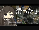 【EFT】ギリギリ足手纏いのグラウンドゼロタスクお手伝い～。【タルコフ】【CoeFont : ゆっくり実況】