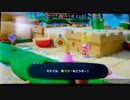 【スーパーマリオパーティ実況/フルーツ島編】莉愛とピーチ姫が遊び尽くす！スーパーマリオパーティをのんびりgdgd実況プレイPart5〜お怒りの巨大イカ〜