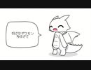 好きなポケモンもっと発表ドラゴンs