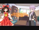 ユッカリソウサ、思い込みの織り成すものはpart4（完）【フタリソウサ】