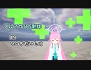 【ゲーム制作】#9 いのちだいじに【ブルアカTPS】【VOICEROID】