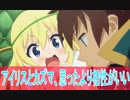 三期３話感想このすば「この素晴らしい世界に祝福を！」＃桜乃そら