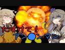 【DbD】自由形DBD １０６本目【ソフトウェアトーク実況】