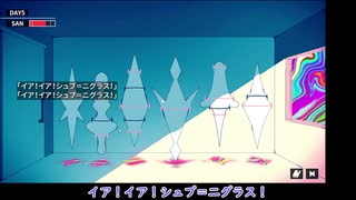 【闇に囁く狂気】廃病院からの脱出　DAY5【A.I.VOICE実況プレイ】