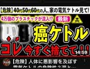 24・4・25　ガラス製ケトル　検討中