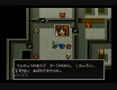 【実況】ぼくと竜の一生。サンサーラ・ナーガ２.Part８後編