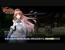 【百英雄伝】オルトフェルデン村(フランチェスカ、クロトを仲間にする、村長の依頼クエスト)  Part 5【ネタバレあり】