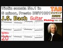 [ギター練習]  Violin sonata No.1 in G minor, Presto - J.S. Bach BWV1001 Guitar Classic Practice TAB