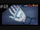 〔極限脱出 9時間9人9の扉〕青年、脱出ゲームに挑む　part48